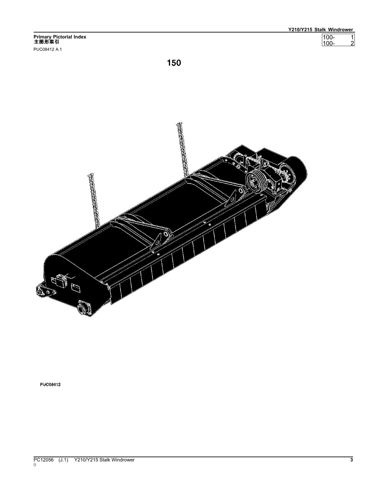 JOHN DEERE Y210 Y215 WINDROWER PARTS CATALOG MANUAL