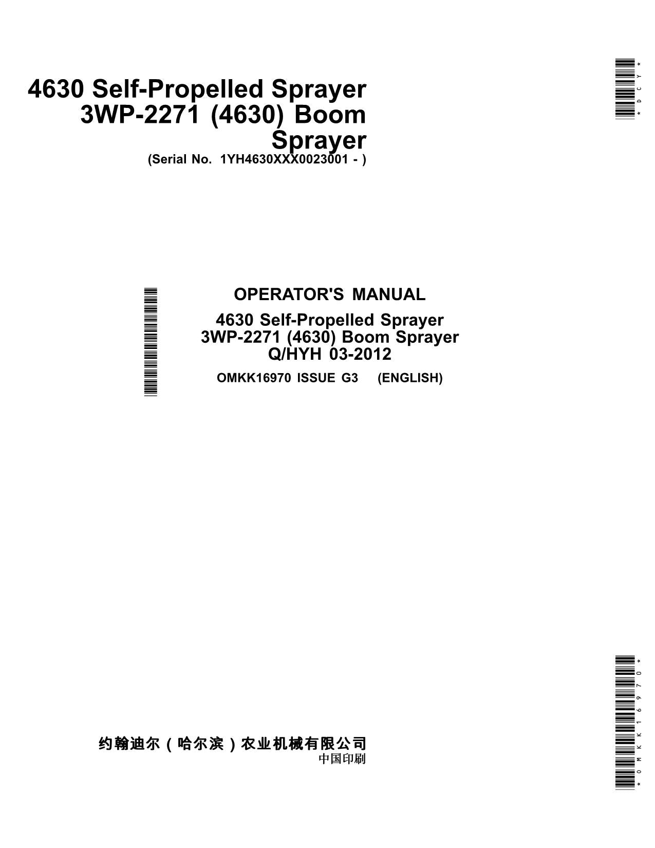 JOHN DEERE 4630 (WP-2271) SPRAYER OPERATORS MANUAL #1