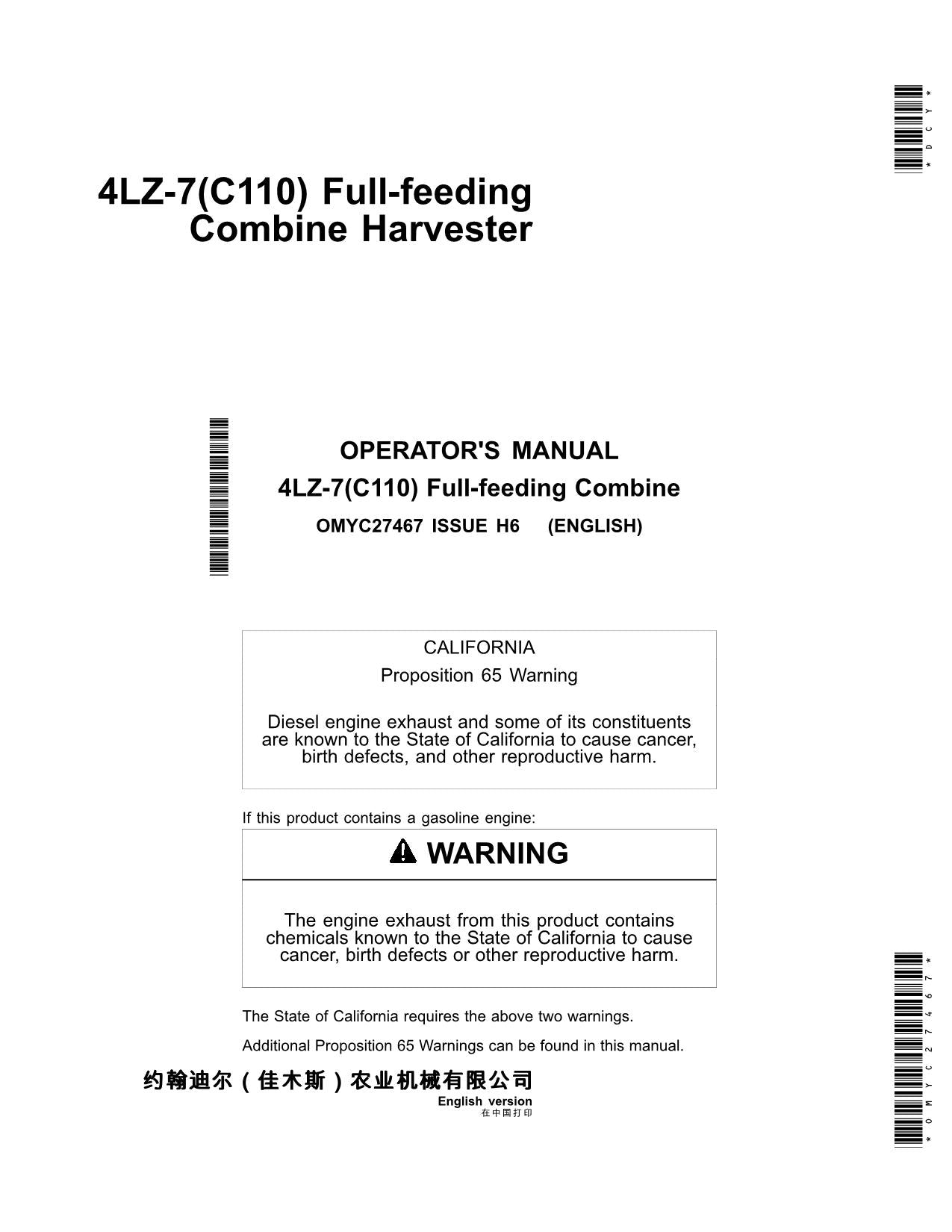 JOHN DEERE 4LZ-7 C110 COMBINE OPERATOR MANUAL