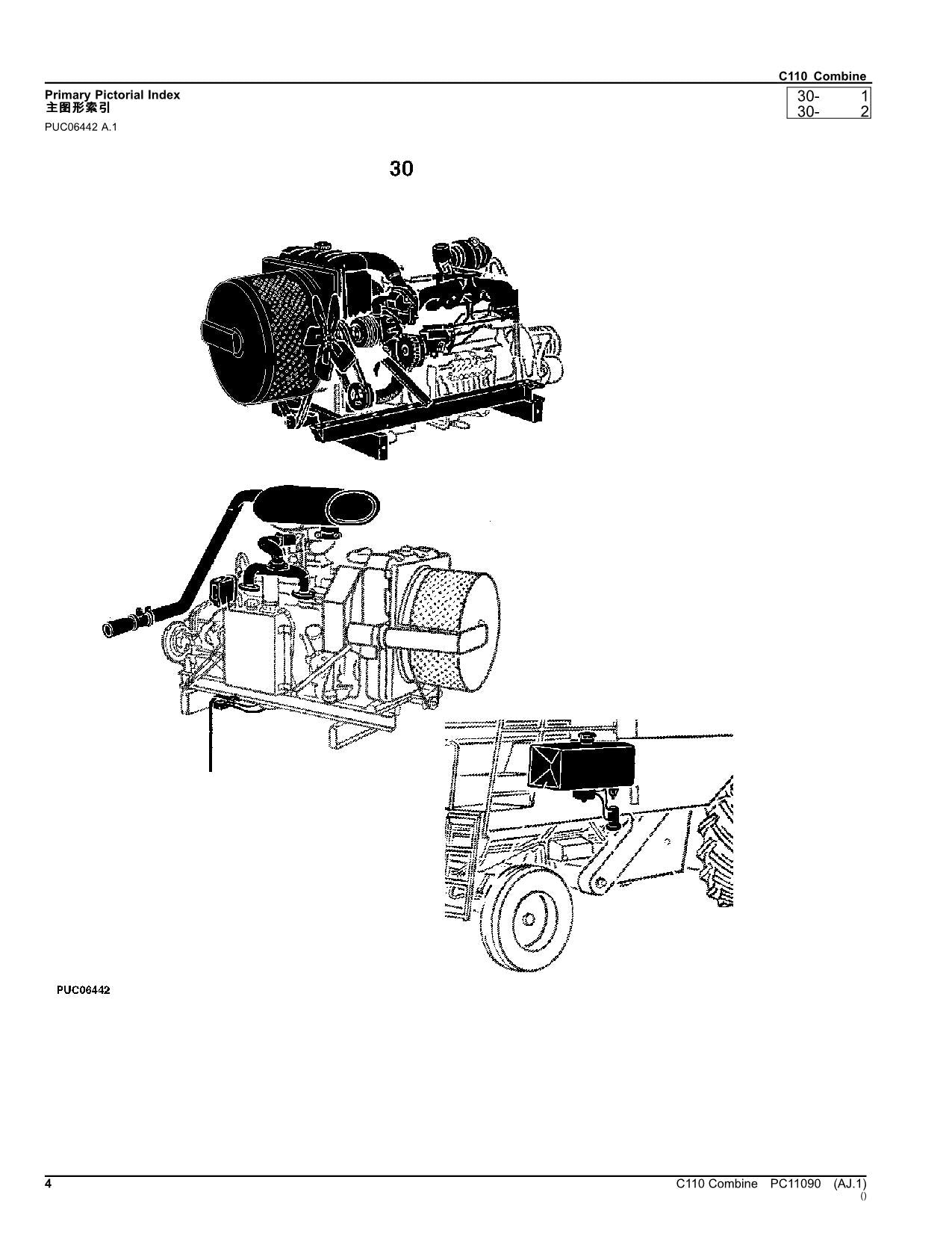 MANUEL DU CATALOGUE DES PIÈCES DE LA MOISSONNEUSE-BATTEUSE JOHN DEERE C110 #1