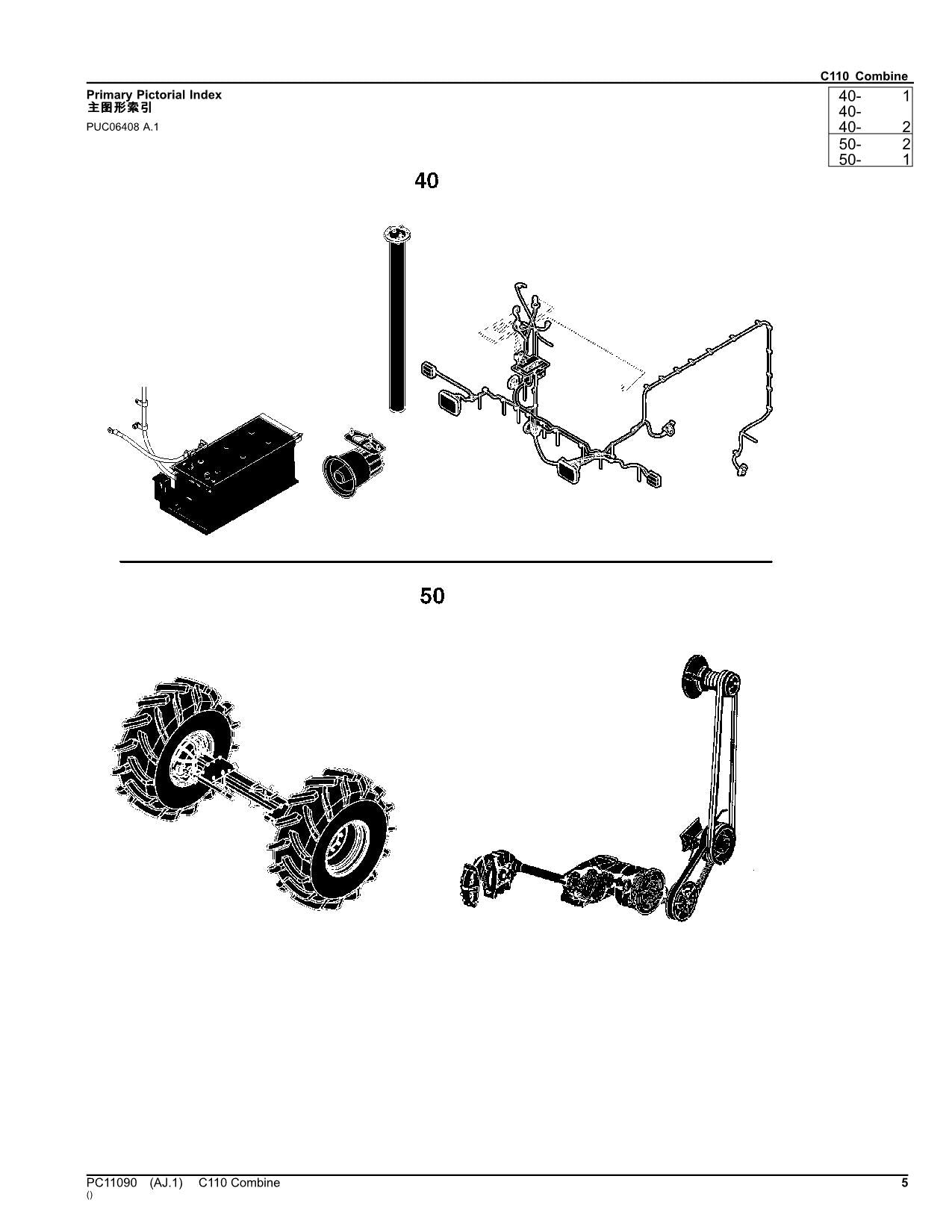 JOHN DEERE C110 COMBINE PARTS CATALOG MANUAL #1