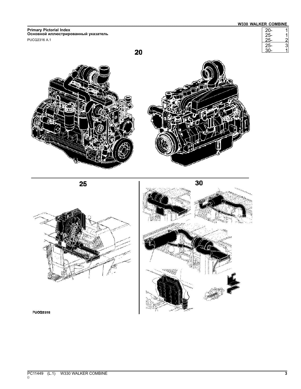 JOHN DEERE W330 COMBINE PARTS CATALOG MANUAL #1