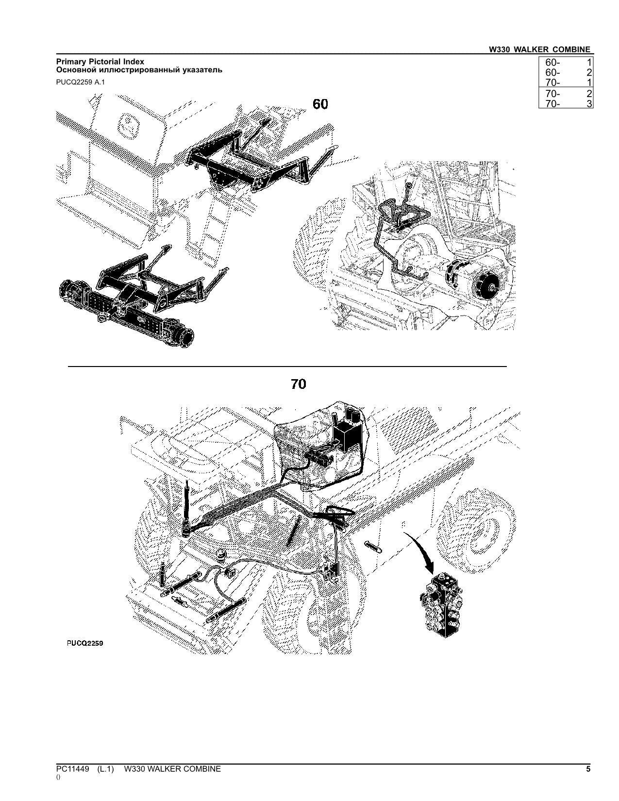 JOHN DEERE W330 COMBINE PARTS CATALOG MANUAL #1