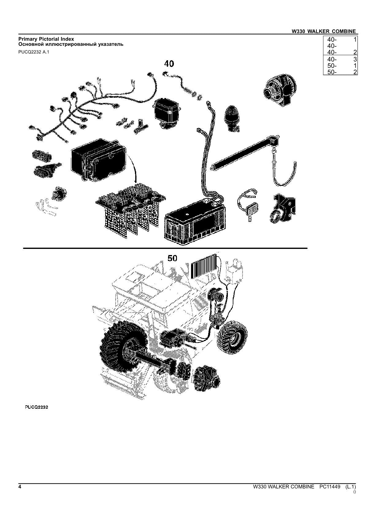 JOHN DEERE W330 COMBINE PARTS CATALOG MANUAL #1