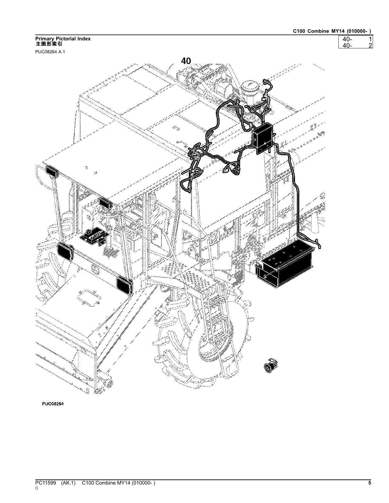 JOHN DEERE C100 COMBINE PARTS CATALOG MANUAL 010000-