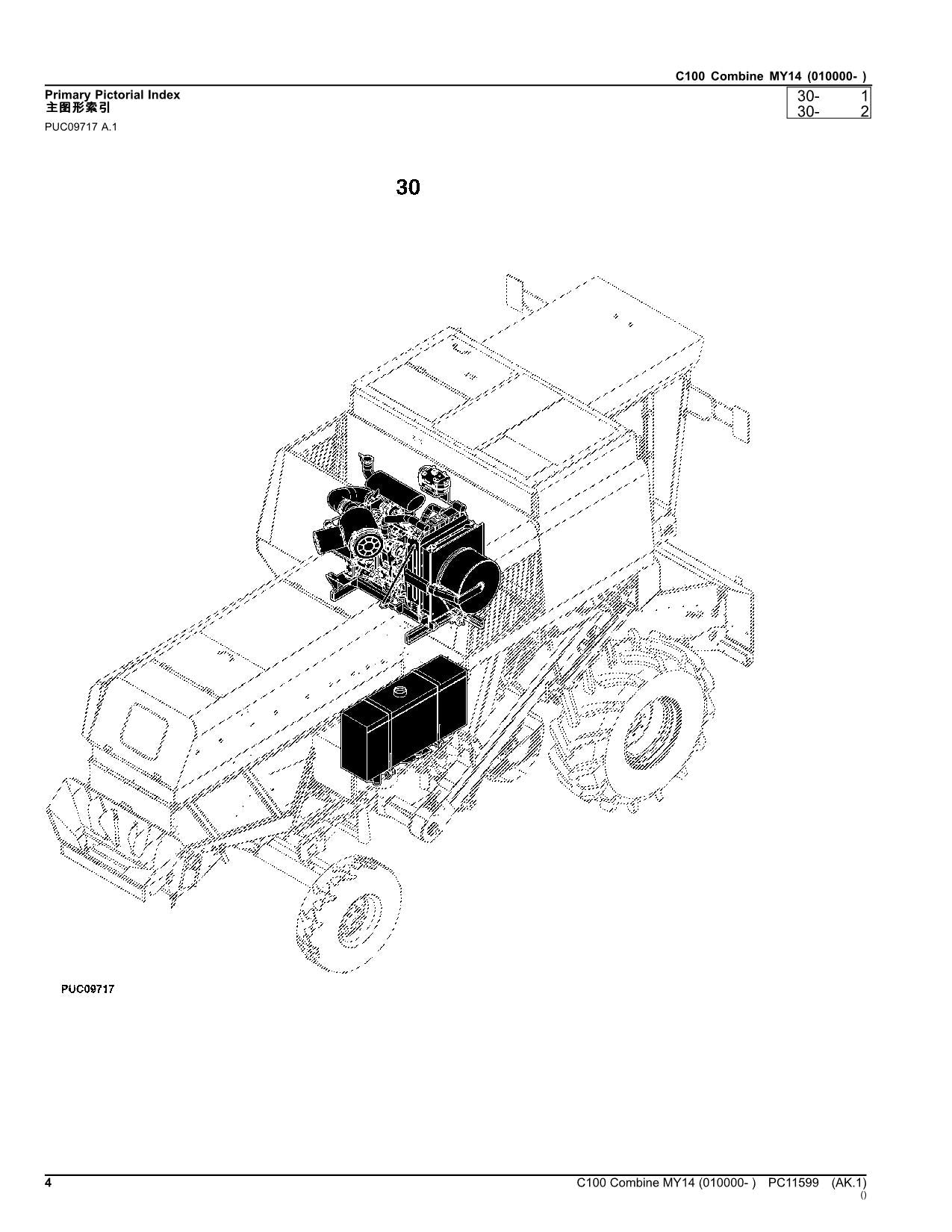 JOHN DEERE C100 COMBINE PARTS CATALOG MANUAL 010000-