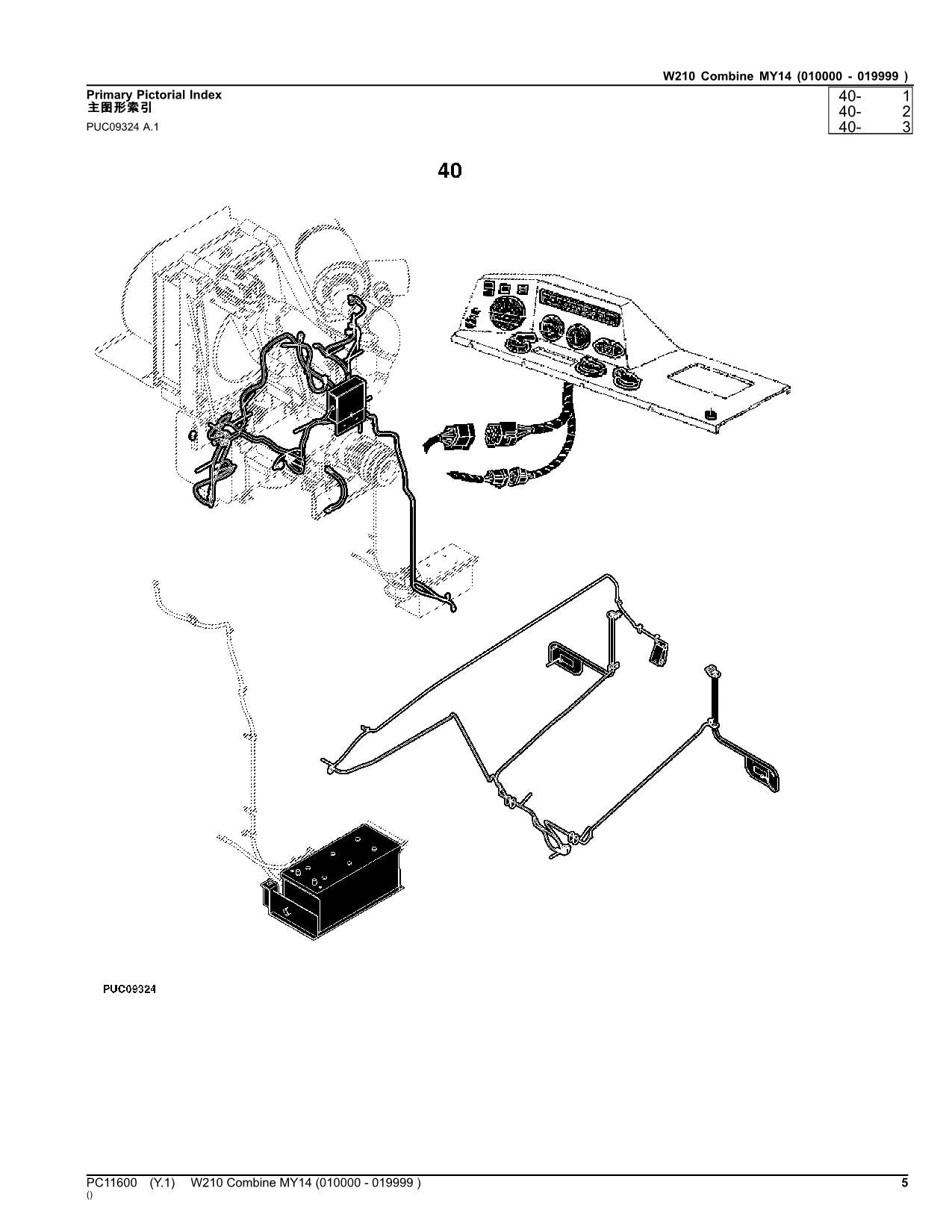 JOHN DEERE C100 COMBINE PARTS CATALOG MANUAL 010000-019999