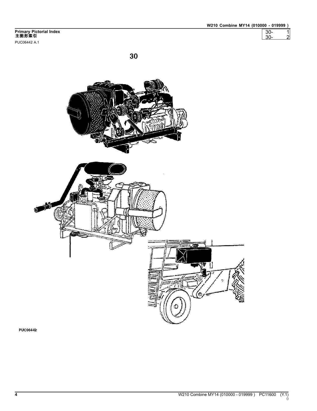 JOHN DEERE C100 COMBINE PARTS CATALOG MANUAL 010000-019999