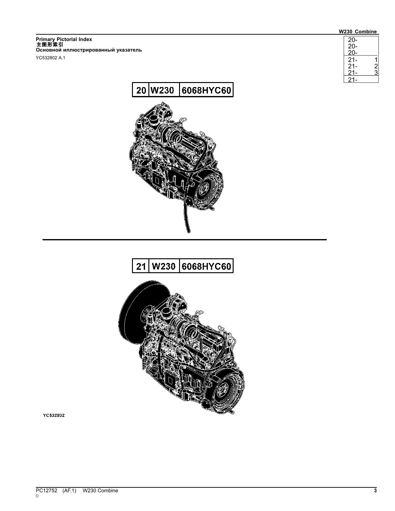 JOHN DEERE W230 MÄHDRESCHER-ERSATZTEILKATALOGHANDBUCH