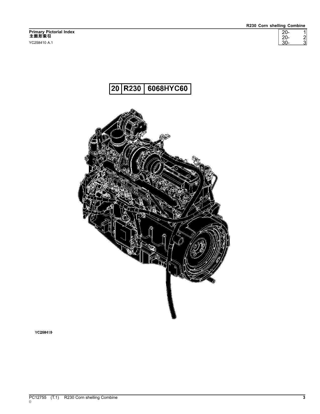 JOHN DEERE R230 MÄHDRESCHER-ERSATZTEILKATALOGHANDBUCH