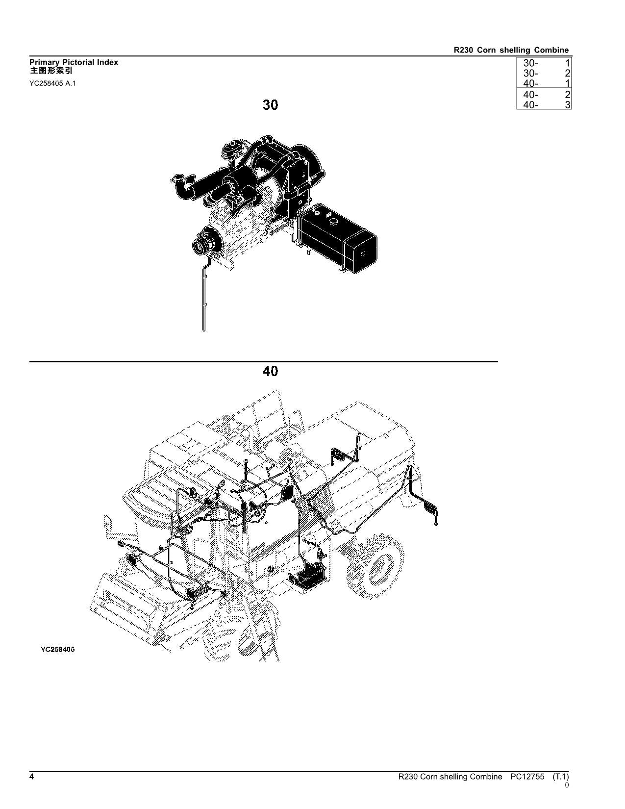 JOHN DEERE R230 COMBINE PARTS CATALOG MANUAL