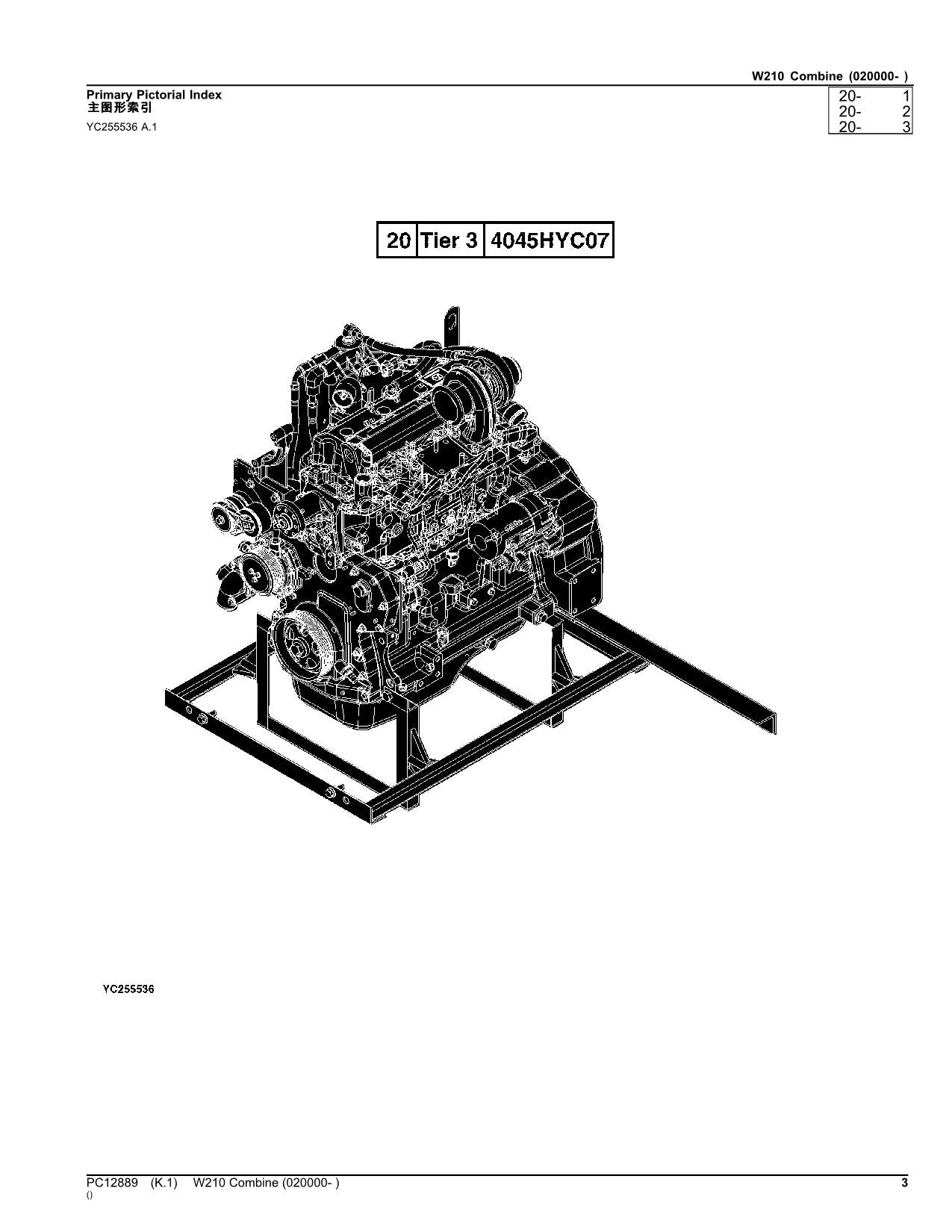 JOHN DEERE W210 COMBINE PARTS CATALOG MANUAL #2