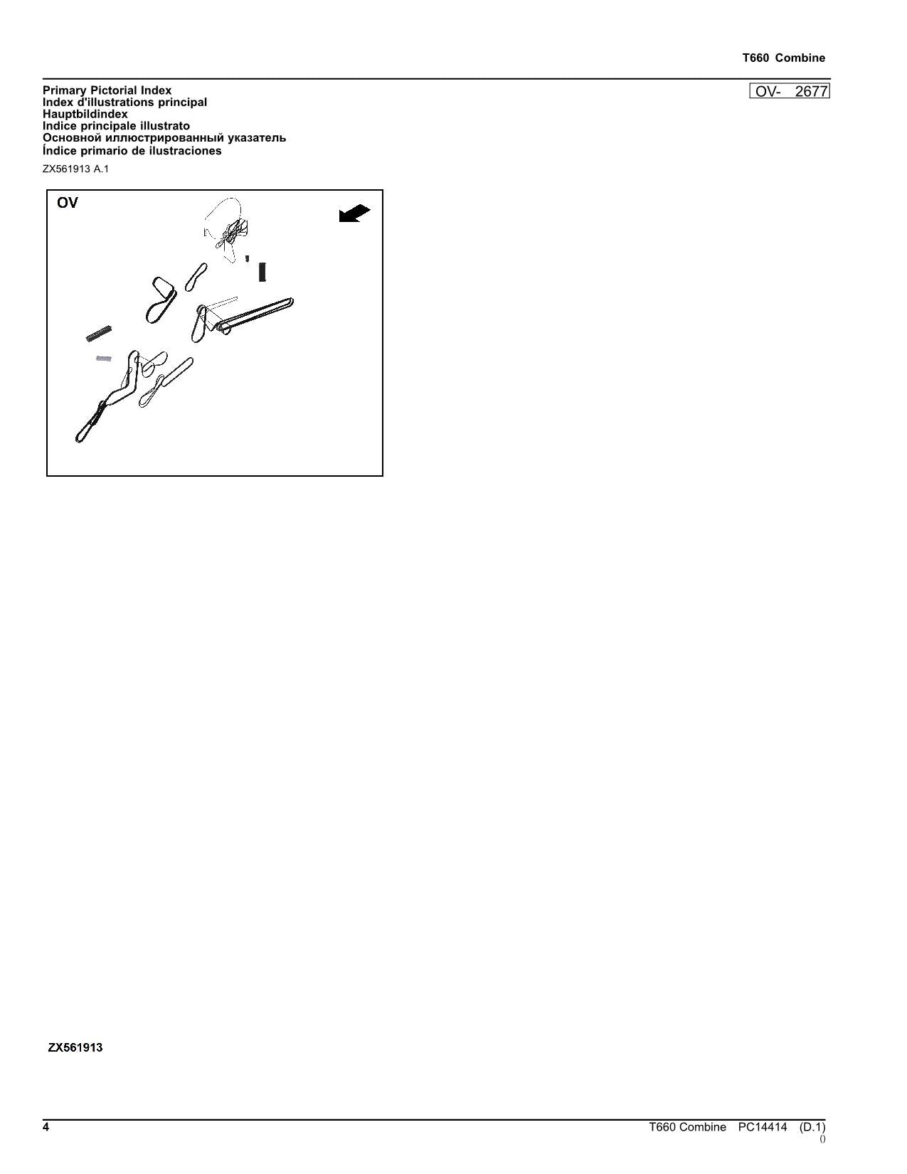 JOHN DEERE T660 COMBINE PARTS CATALOG MANUAL #6