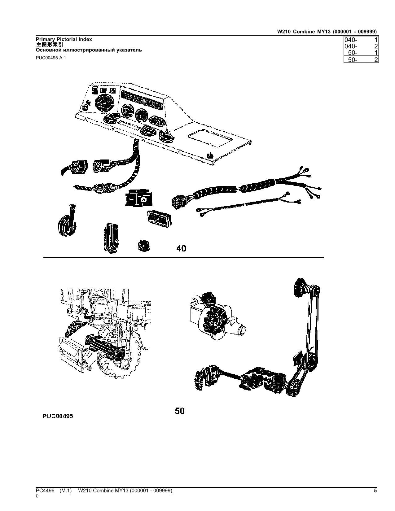 JOHN DEERE W210 MÄHDRESCHER-ERSATZTEILKATALOGHANDBUCH Nr. 3