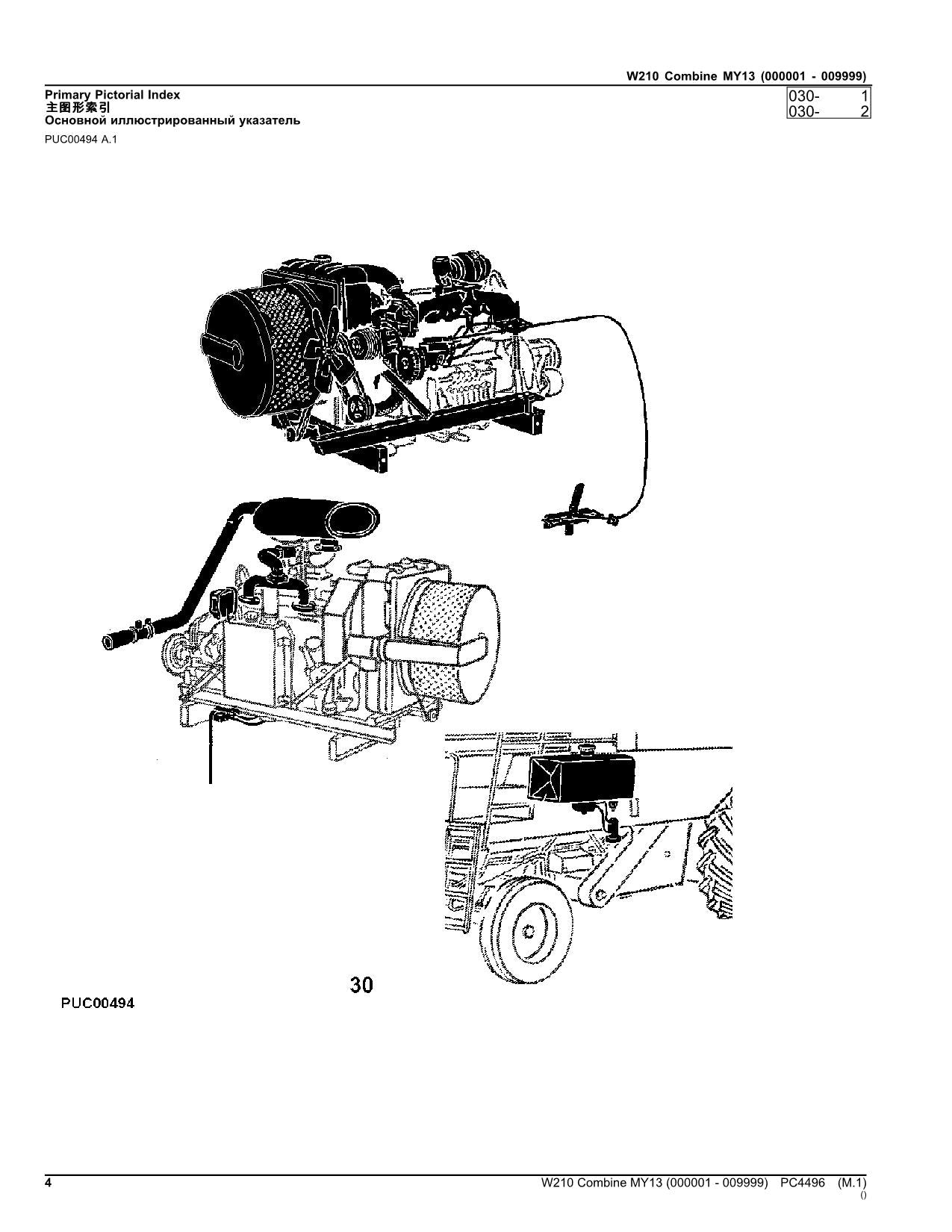 JOHN DEERE W210 MÄHDRESCHER-ERSATZTEILKATALOGHANDBUCH Nr. 3