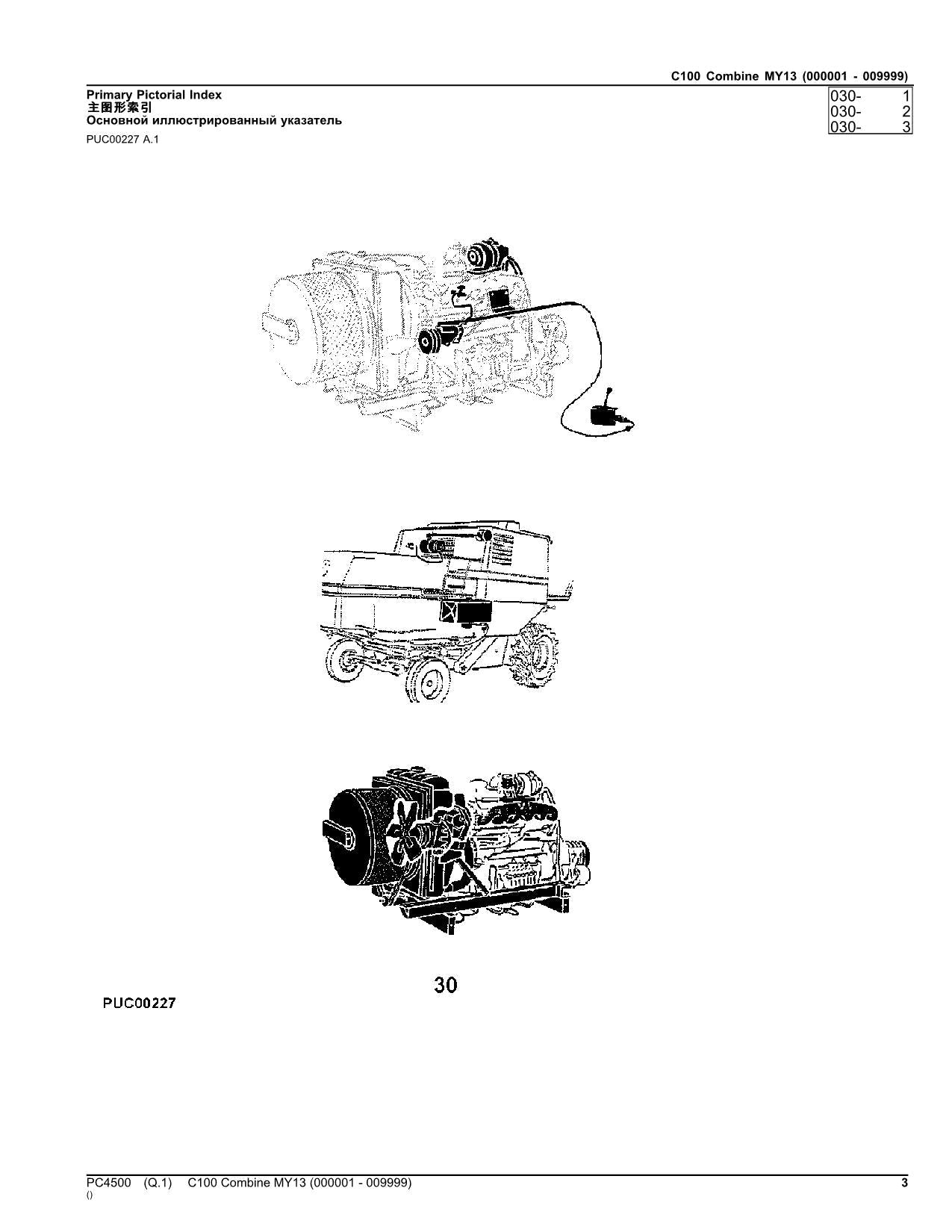 JOHN DEERE C100 COMBINE PARTS CATALOG MANUAL #2