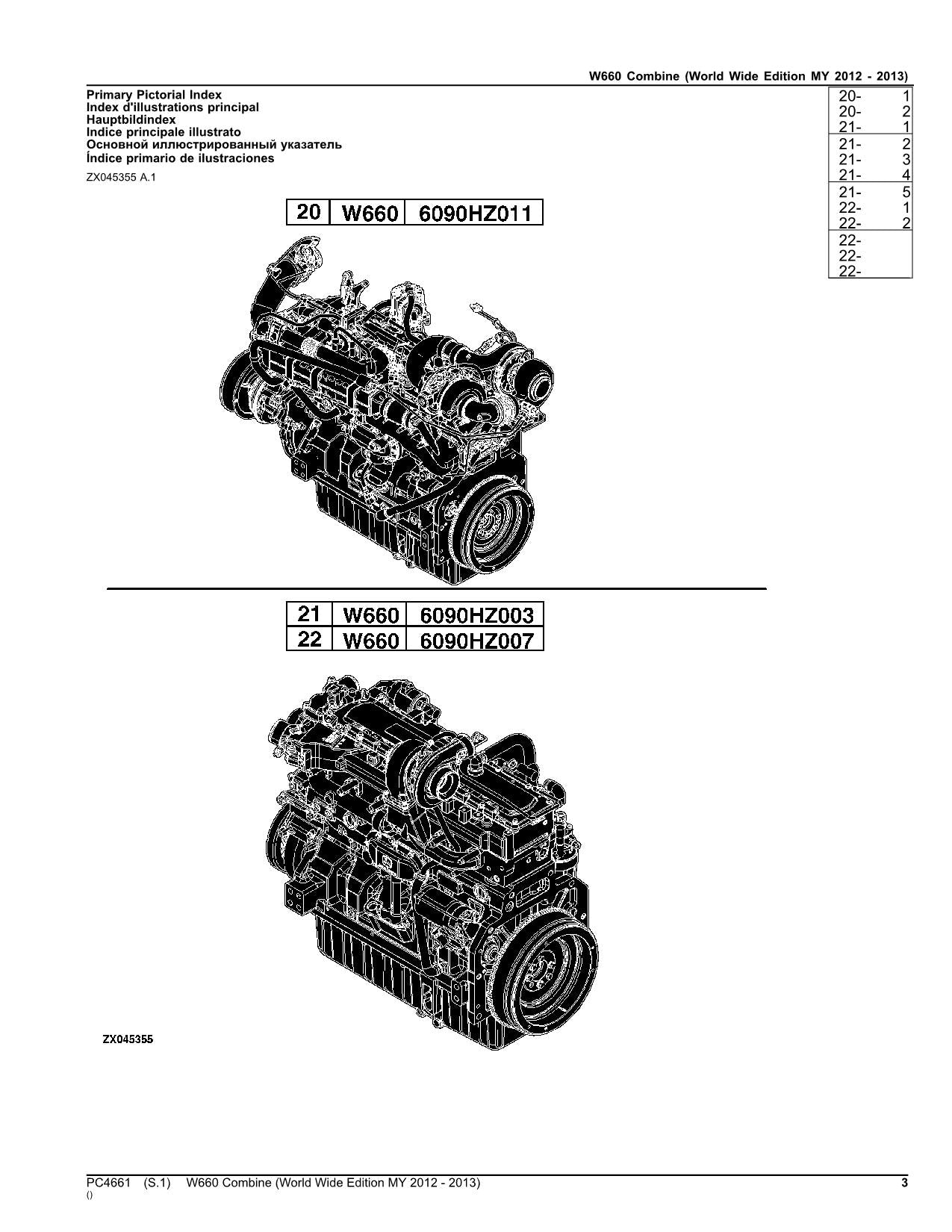 JOHN DEERE W660 COMBINE PARTS CATALOG MANUAL MY2012-2013