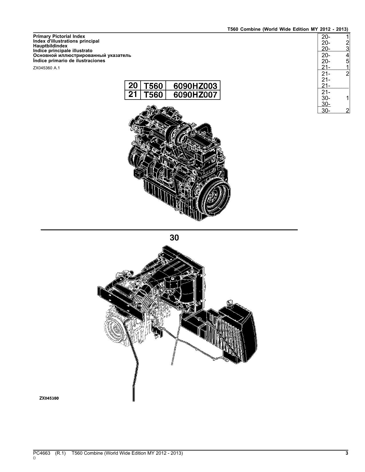 JOHN DEERE T560 COMBINE PARTS CATALOG MANUAL #7