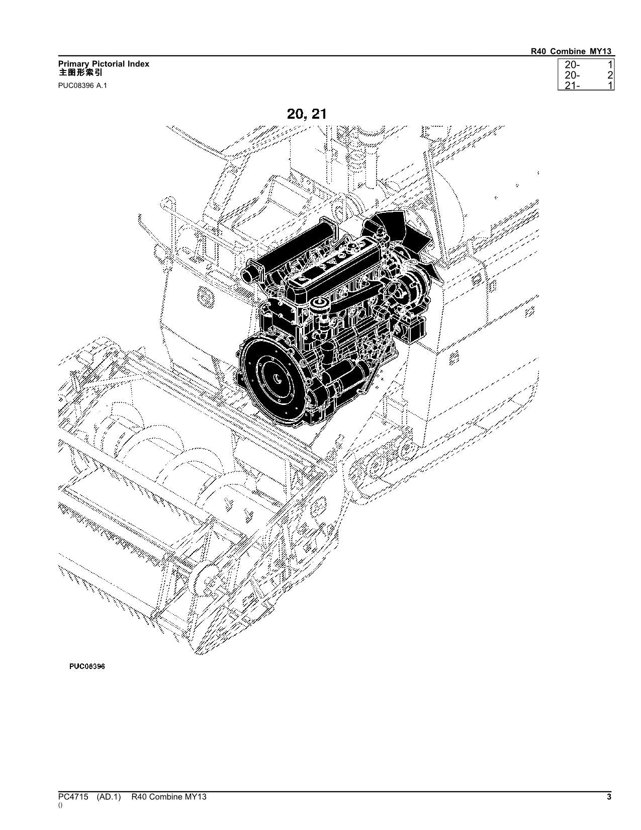 JOHN DEERE R40 COMBINE PARTS CATALOG MANUAL #2