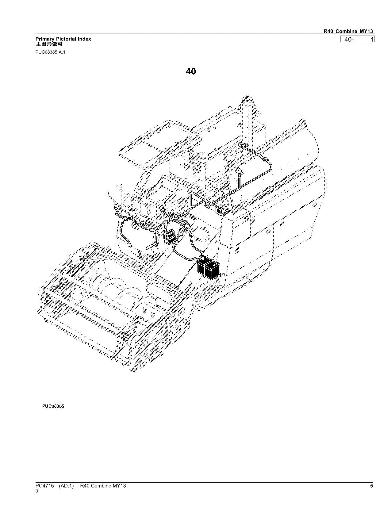 JOHN DEERE R40 MÄHDRESCHER-ERSATZTEILKATALOGHANDBUCH Nr. 2