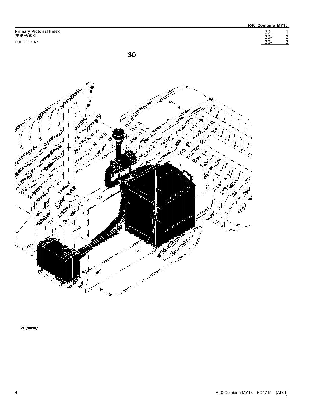 JOHN DEERE R40 COMBINE PARTS CATALOG MANUAL #2