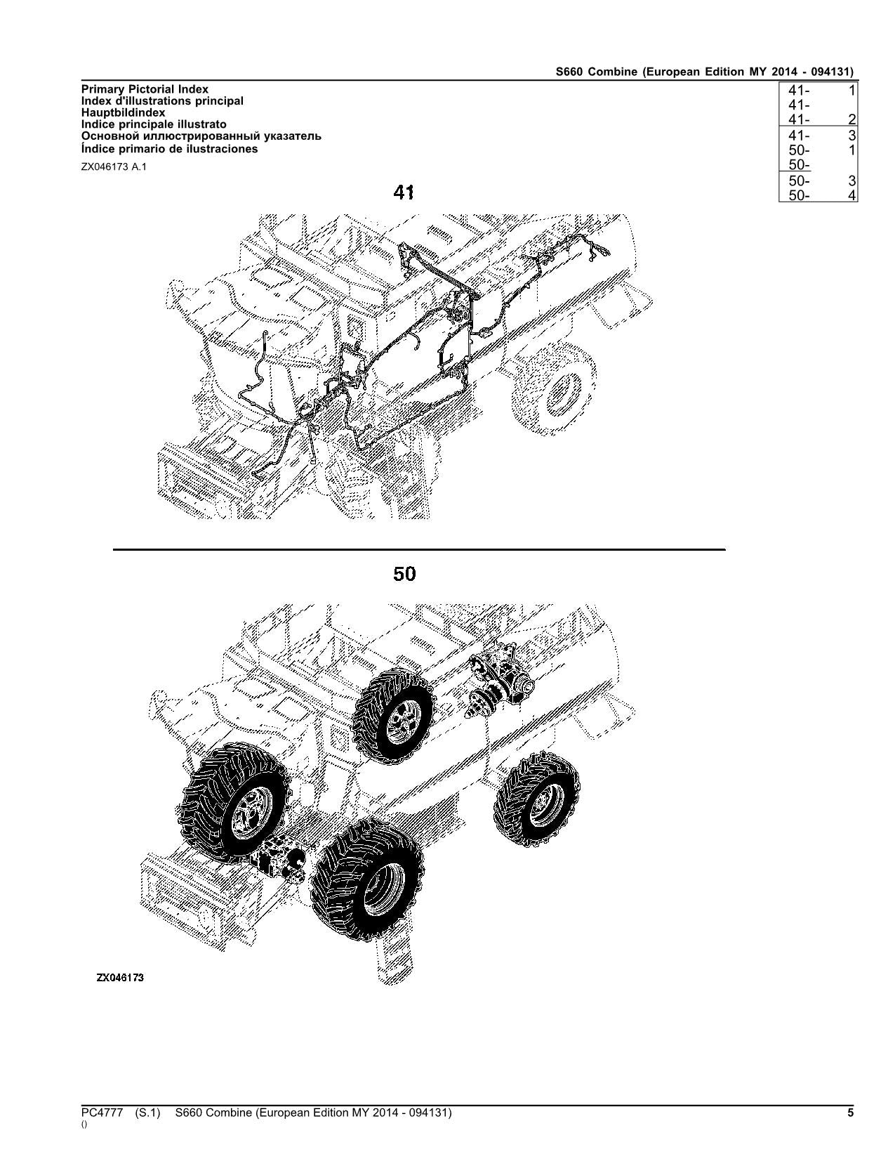 JOHN DEERE S660 COMBINE PARTS CATALOG MANUAL #5