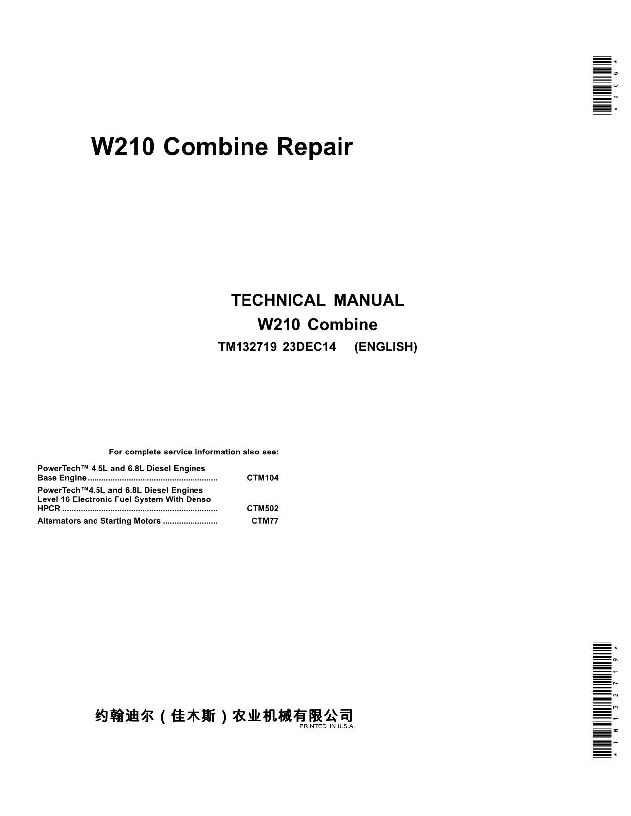 JOHN DEERE W210 COMBINE REPAIR SERVICE TECHNICAL MANUAL TM132719