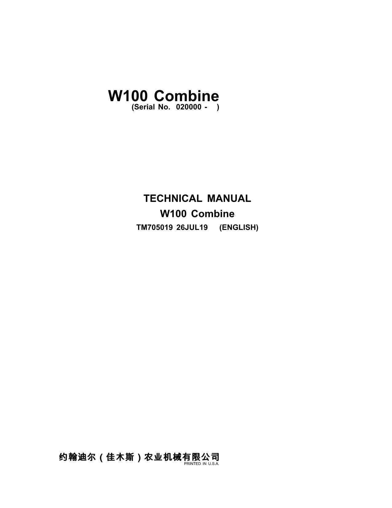 JOHN DEERE W100 COMBINE SERVICE MANUAL