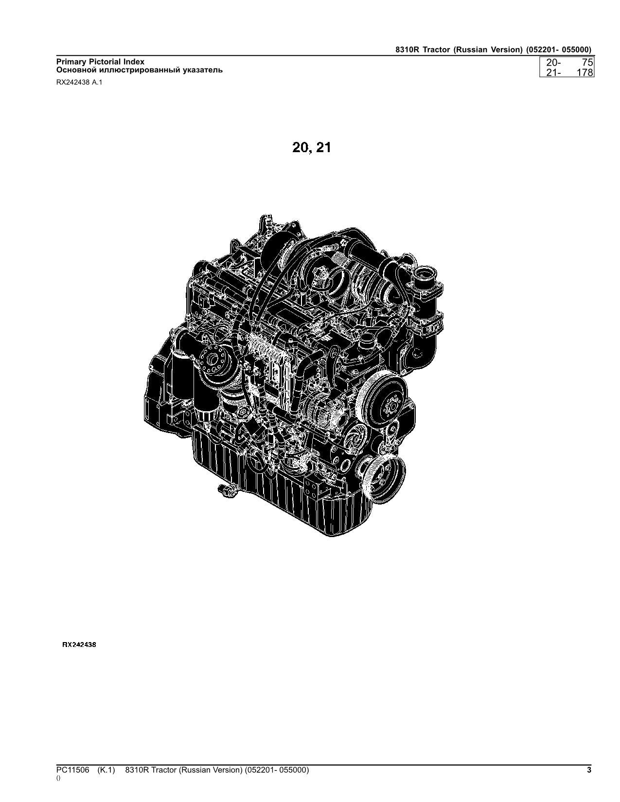 MANUEL DU CATALOGUE DES PIÈCES DU TRACTEUR JOHN DEERE 8310R #1