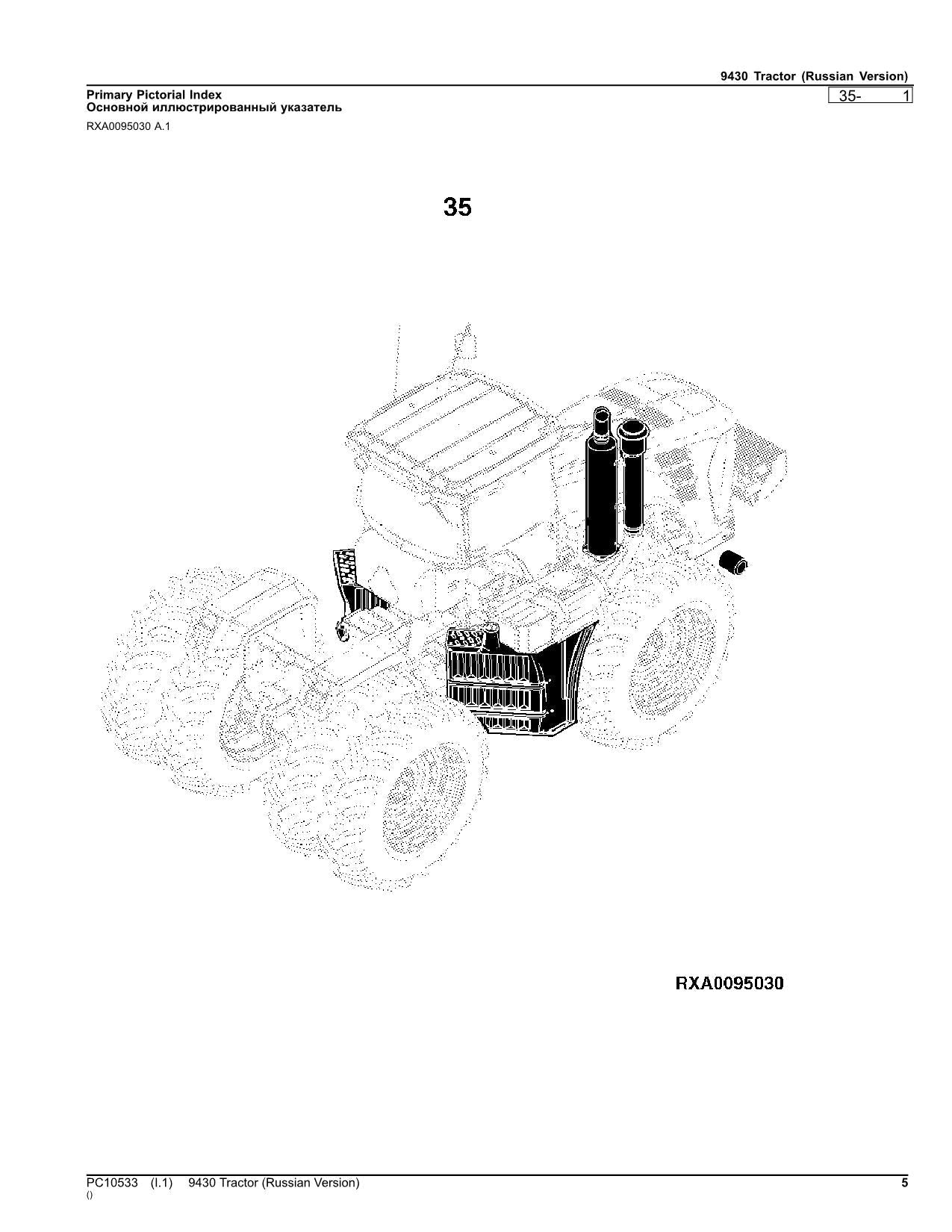 JOHN DEERE 9430 TRACTOR PARTS CATALOG MANUAL #2