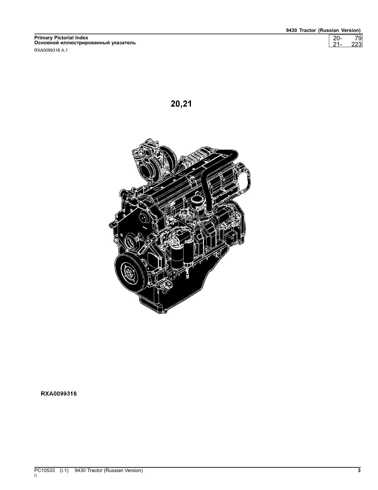 JOHN DEERE 9430 TRAKTOR ERSATZTEILKATALOGHANDBUCH #2