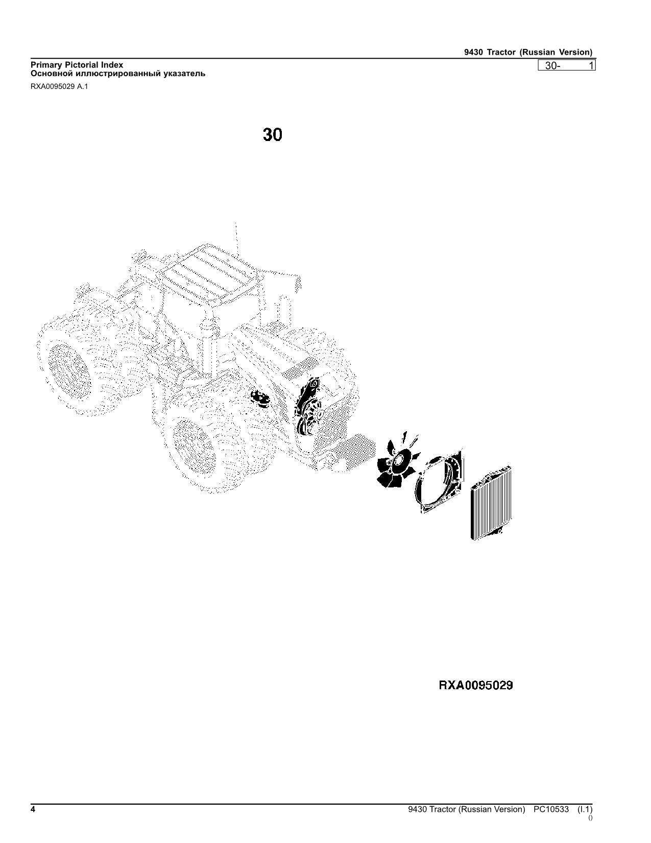 JOHN DEERE 9430 TRACTOR PARTS CATALOG MANUAL #2