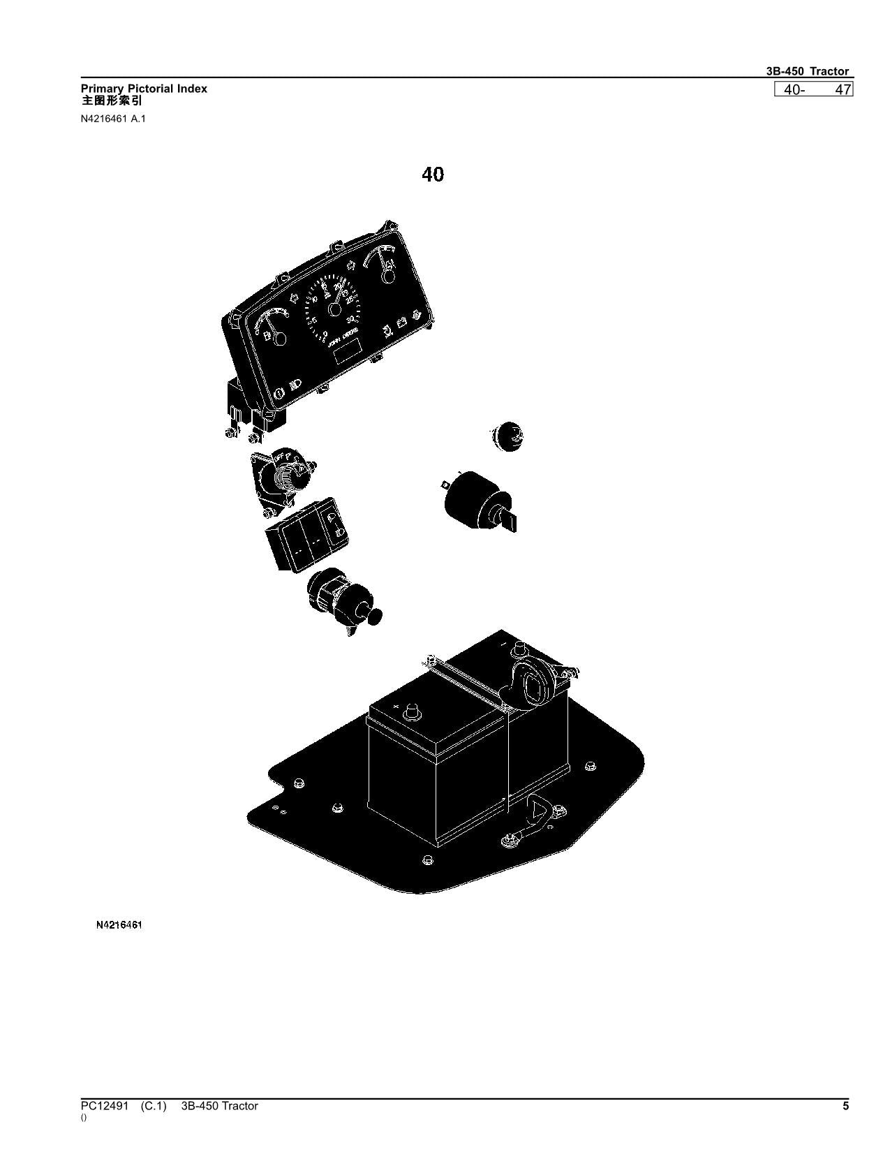 JOHN DEERE 3B-450 TRACTOR PARTS CATALOG MANUAL