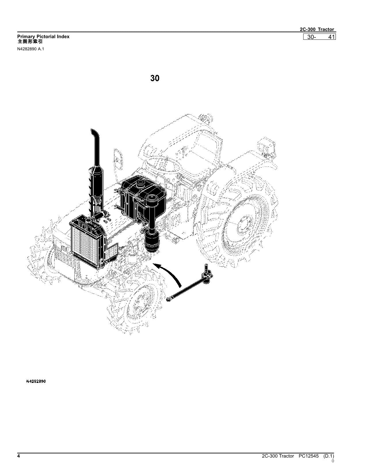 JOHN DEERE 2C-300 TRAKTOR-TEILEKATALOGHANDBUCH