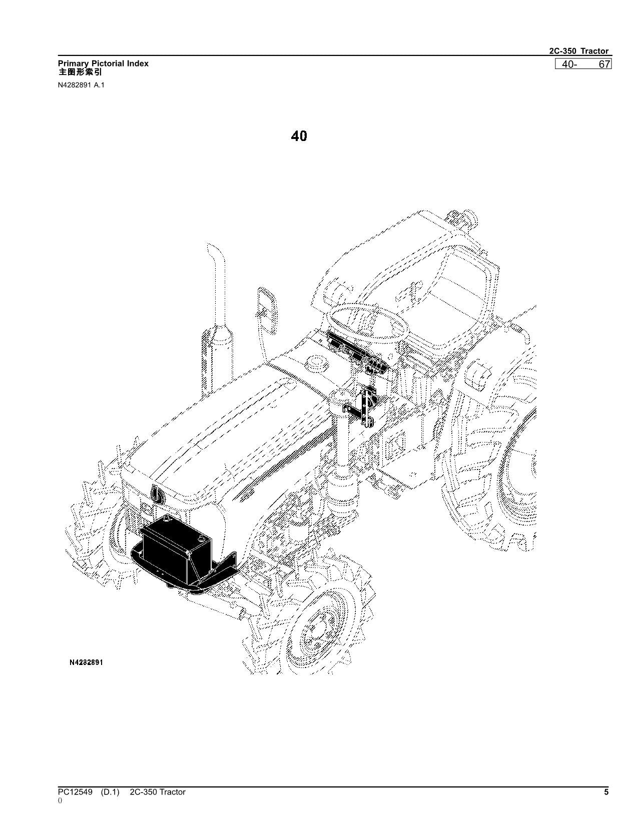 JOHN DEERE 2C 350 TRACTOR PARTS CATALOG MANUAL