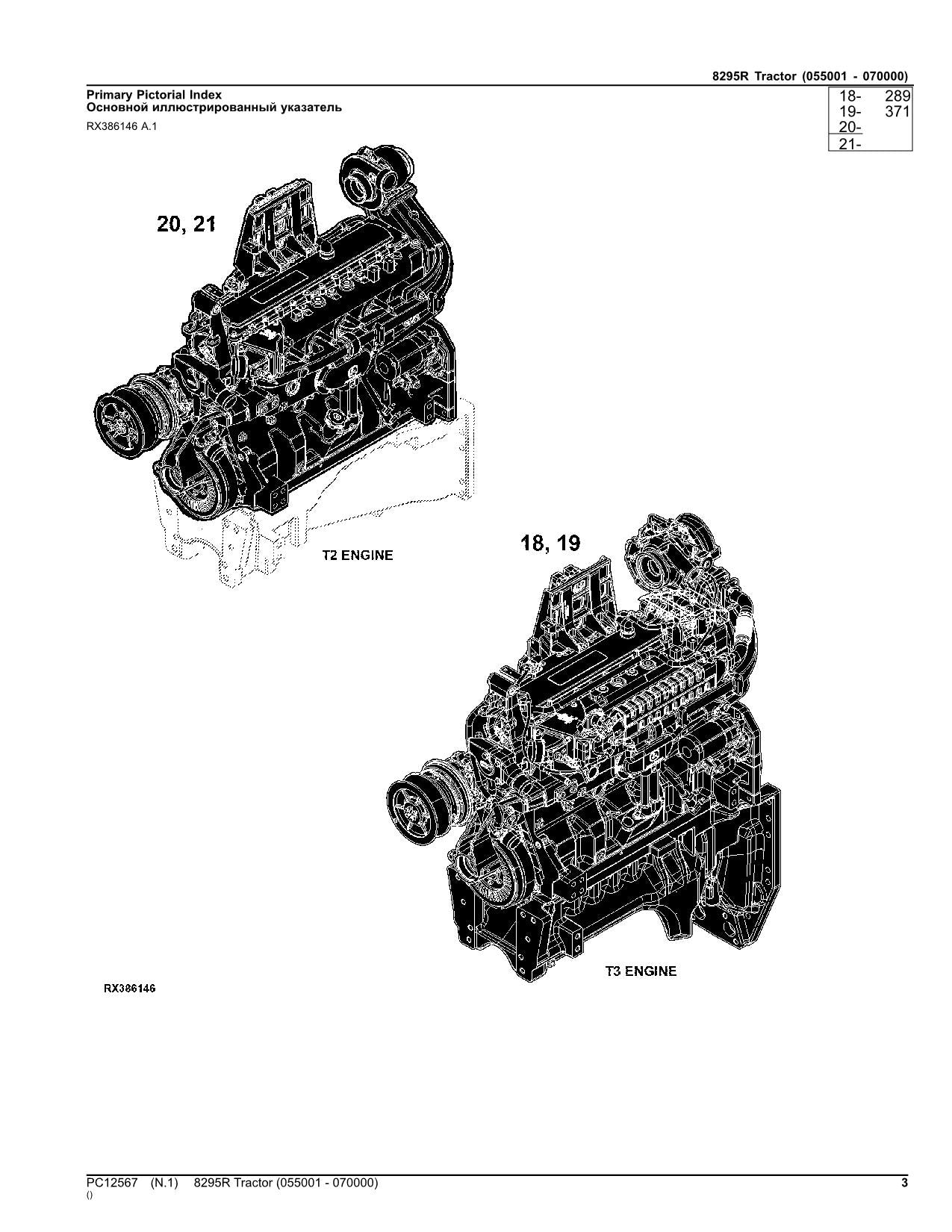 JOHN DEERE 8295R TRAKTOR-TEILEKATALOGHANDBUCH Nr. 5