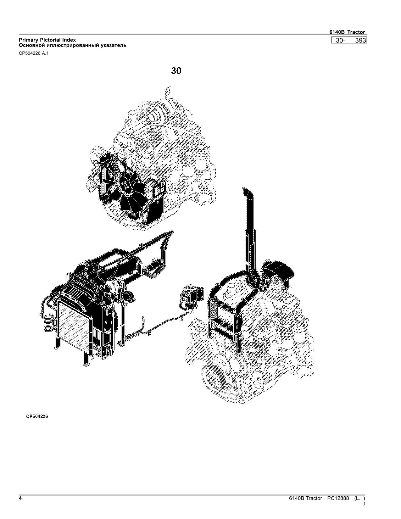 JOHN DEERE 6140B TRACTOR PARTS CATALOG MANUAL