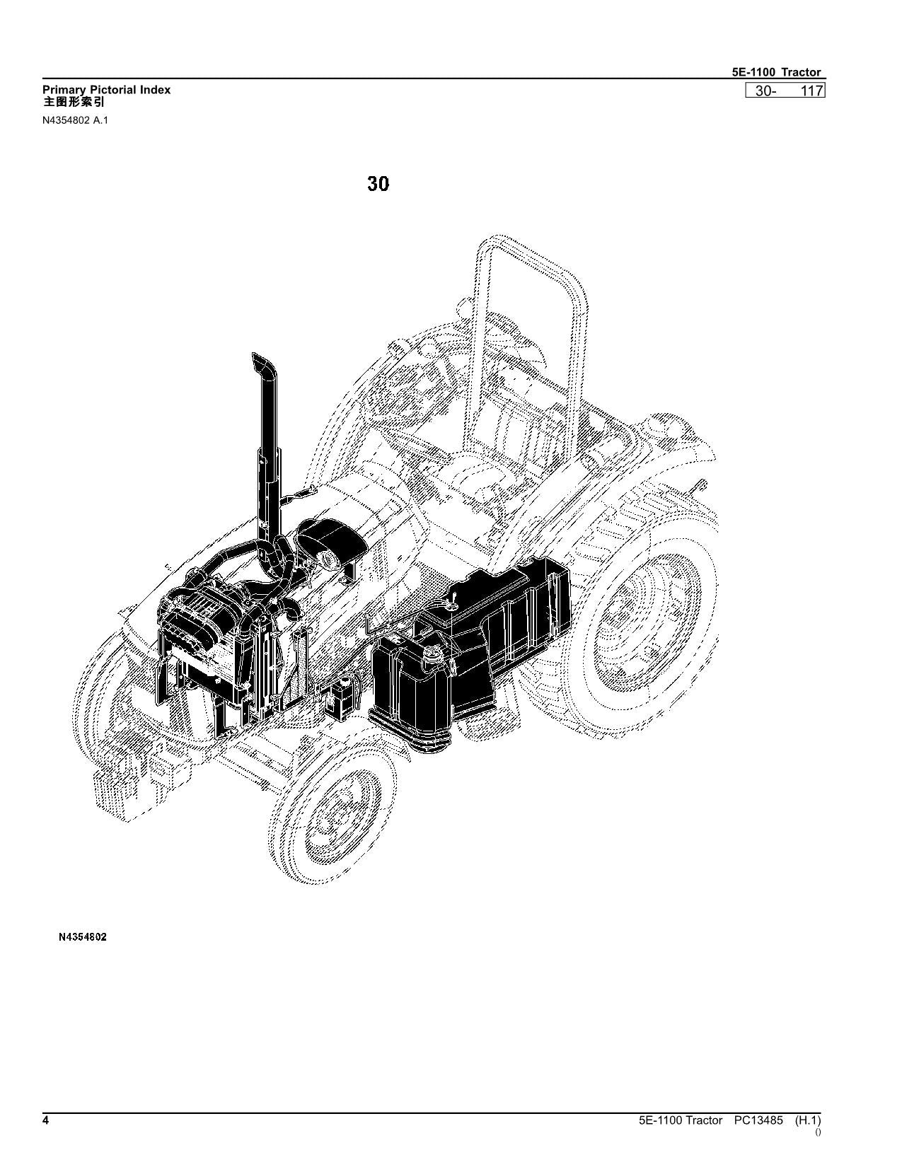 JOHN DEERE 5E-1100 TRACTOR PARTS CATALOG MANUAL