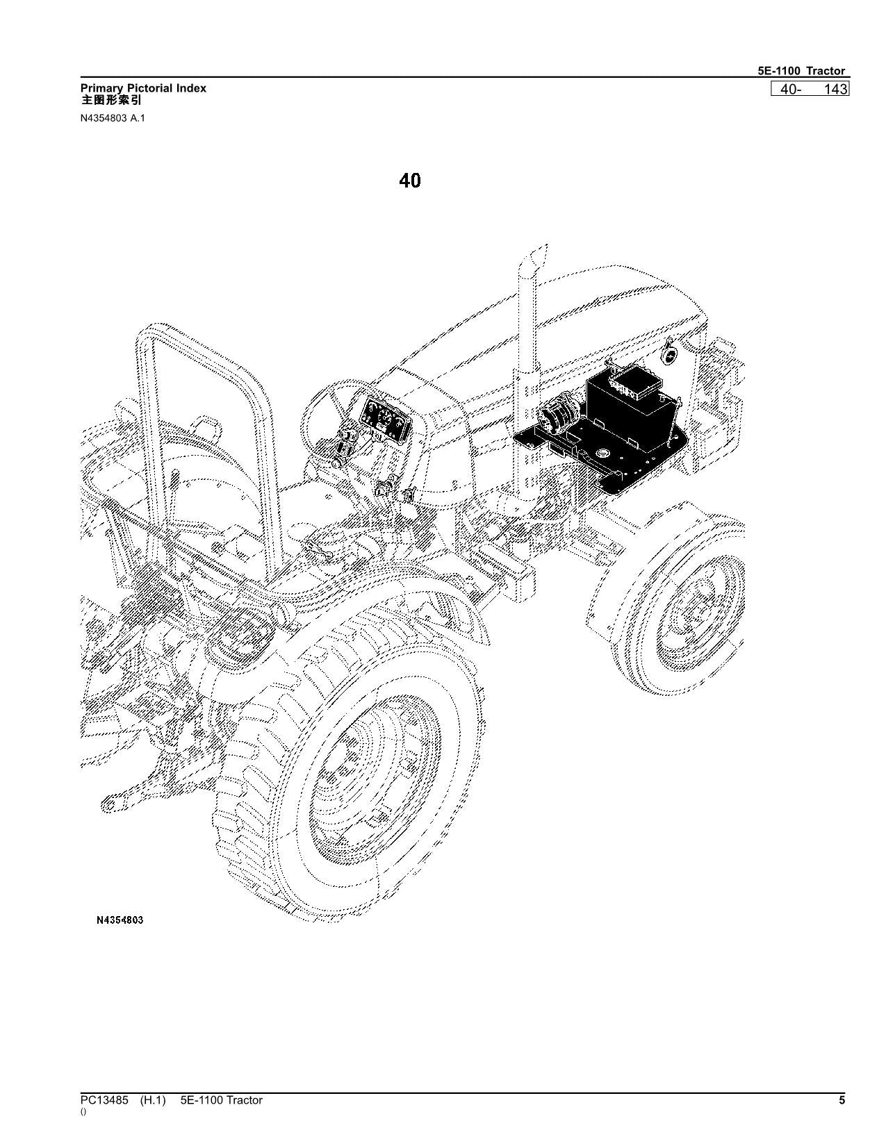 JOHN DEERE 5E-1100 TRACTOR PARTS CATALOG MANUAL