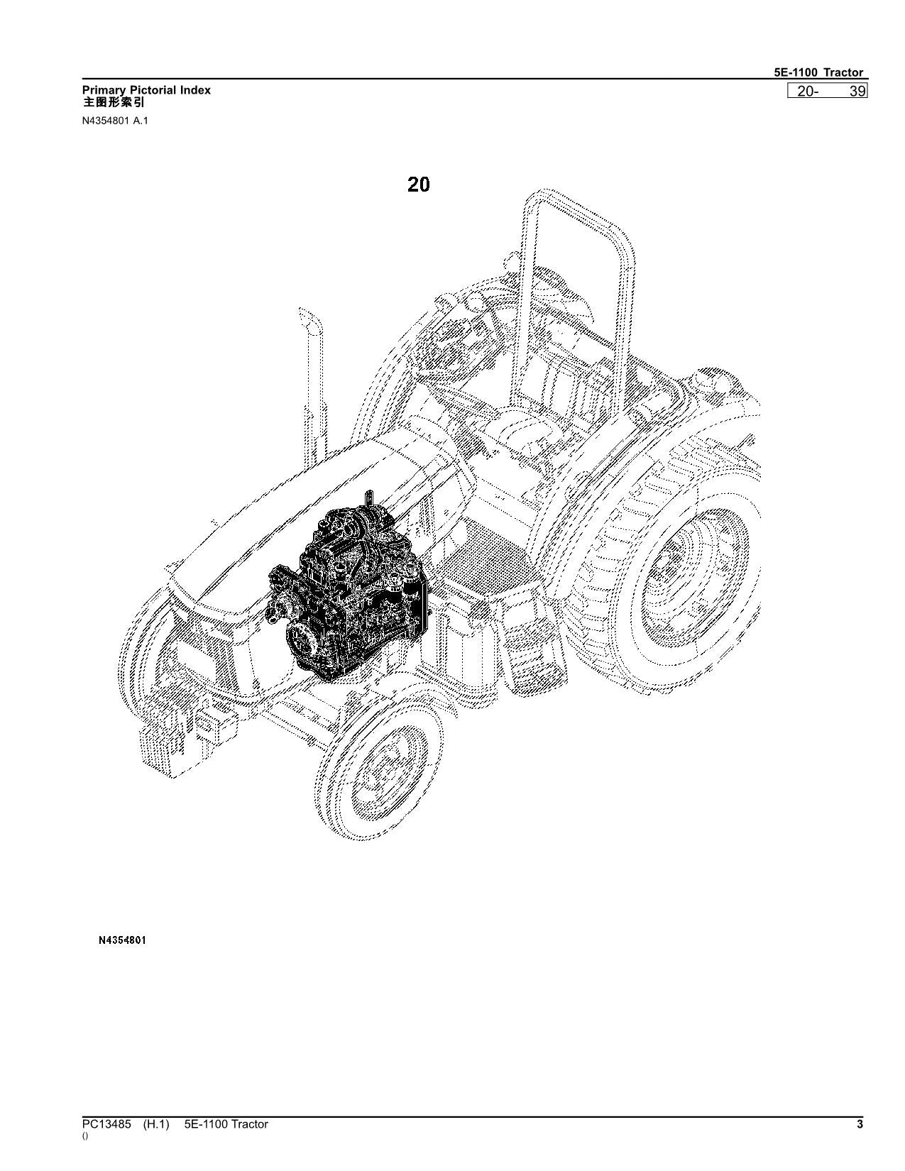 JOHN DEERE 5E-1100 TRACTOR PARTS CATALOG MANUAL