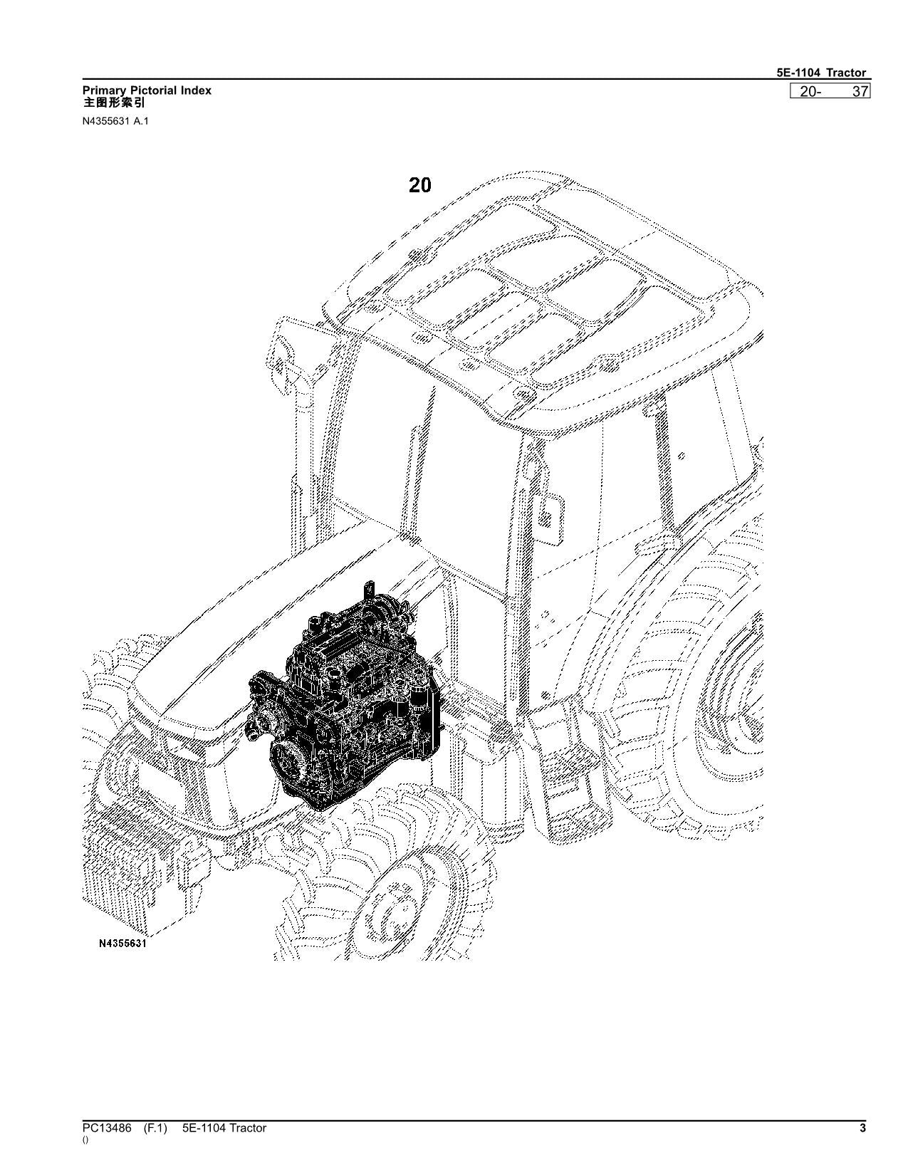 JOHN DEERE 5E-1104 TRACTOR PARTS CATALOG MANUAL