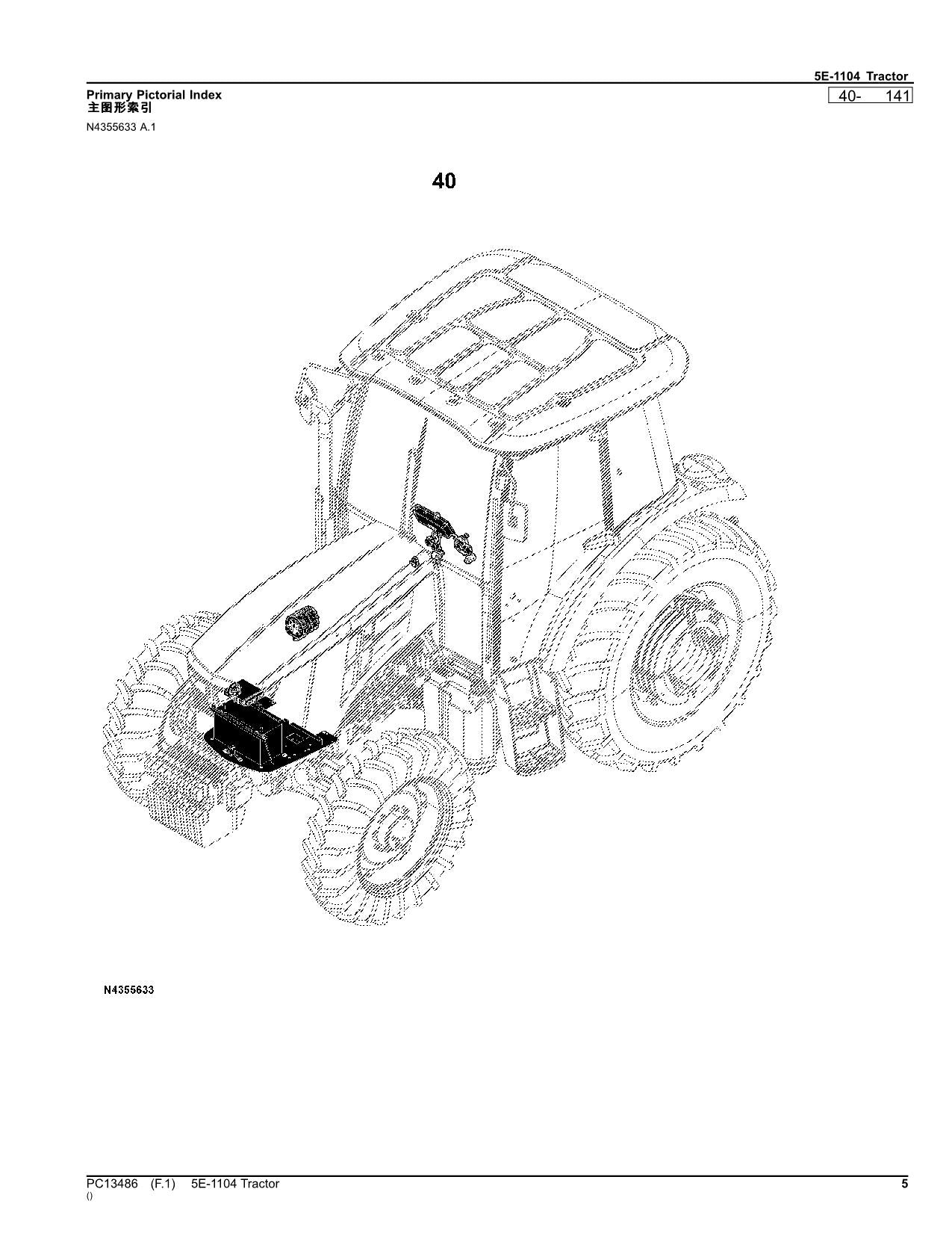 JOHN DEERE 5E-1104 TRACTOR PARTS CATALOG MANUAL