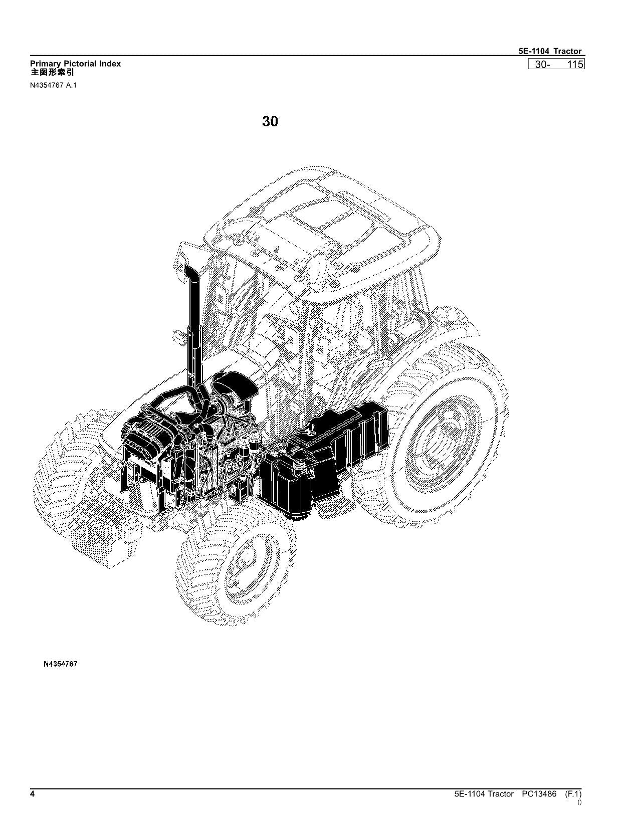 JOHN DEERE 5E-1104 TRACTOR PARTS CATALOG MANUAL