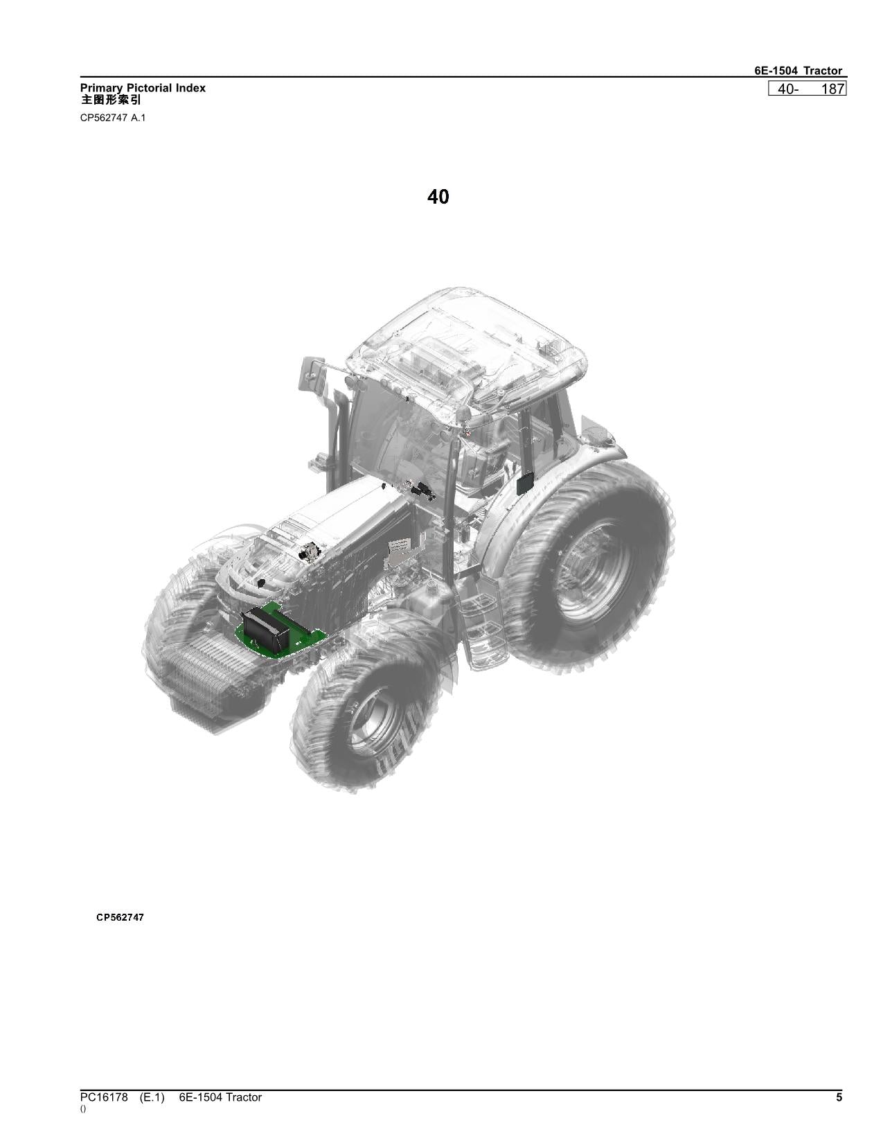 JOHN DEERE 6E-1504 TRACTOR PARTS CATALOG MANUAL