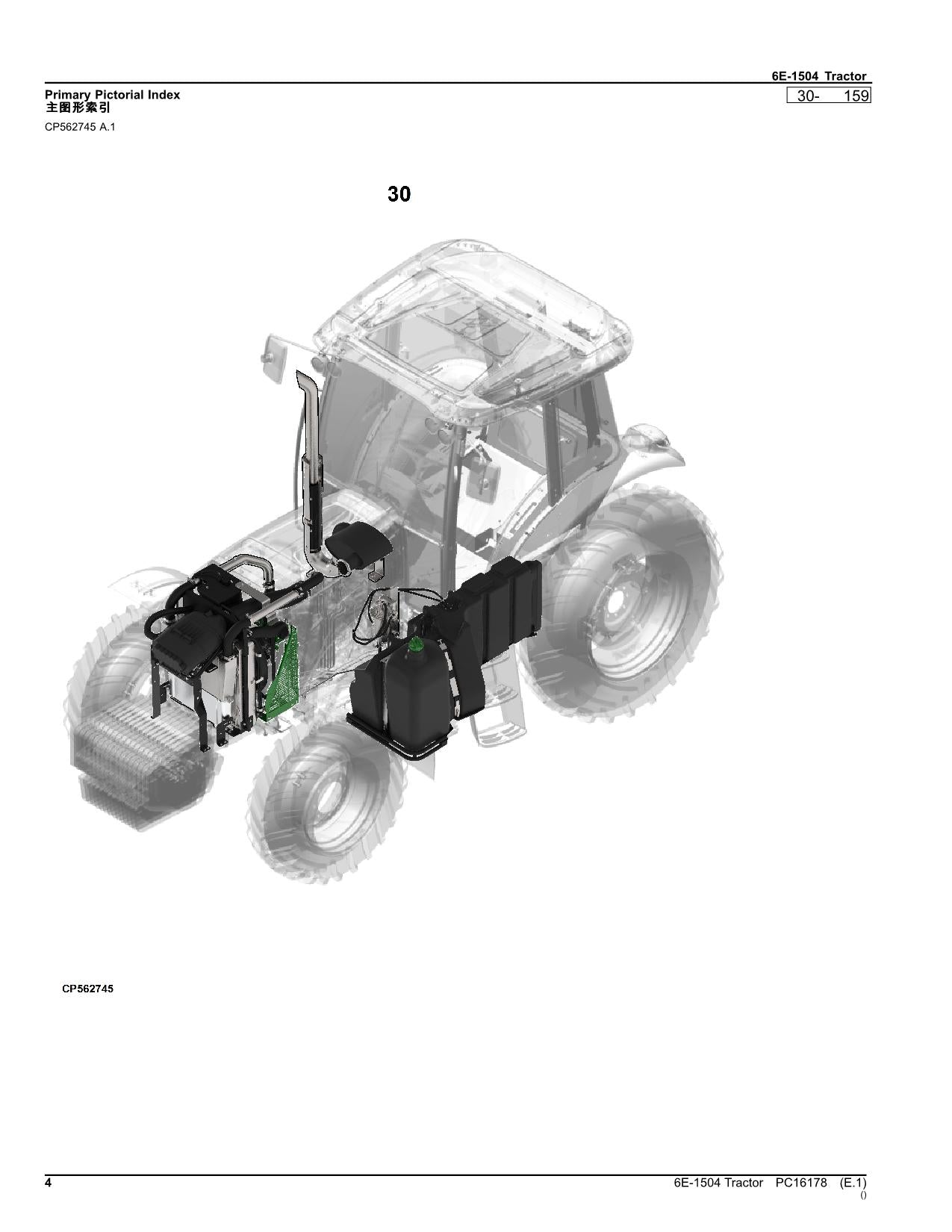 JOHN DEERE 6E-1504 TRACTOR PARTS CATALOG MANUAL