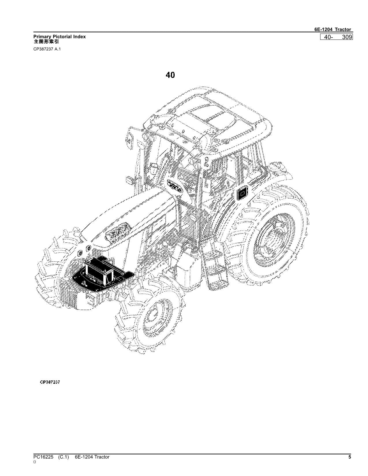 JOHN DEERE 6E-1204 TRACTOR PARTS CATALOG MANUAL