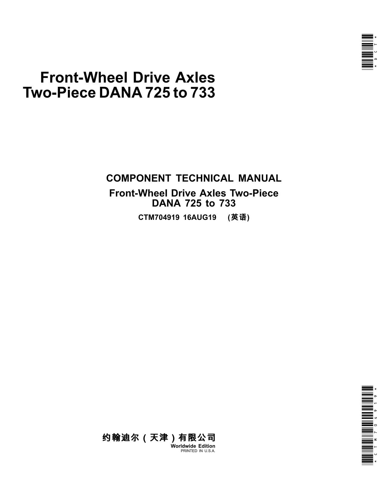 JOHN DEERE 6B1104 6B1204 6B1404 6B954 6A1354 6135B 6095B AXLE SERVICE MANUAL