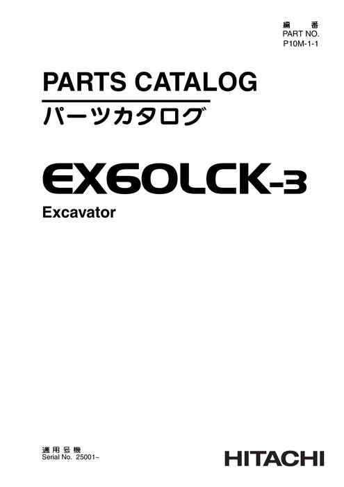 Ersatzteilkatalog für Hitachi-Bagger EX60LCK-3