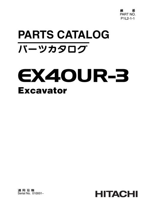 Manuel du catalogue des pièces détachées pour excavatrice Hitachi EX40UR-3