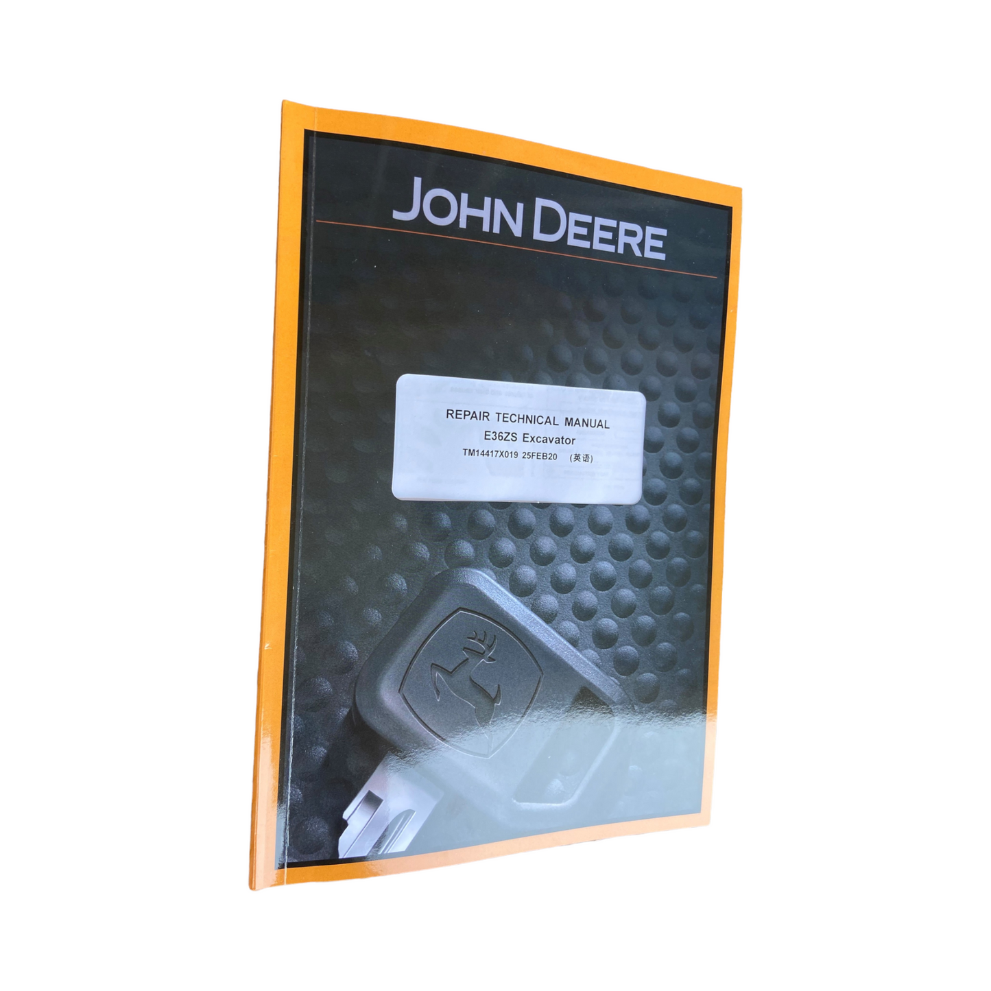 JOHN DEERE E36ZS EXCAVATOR OPERATION TEST SERVICE TECHNICAL MANUAL